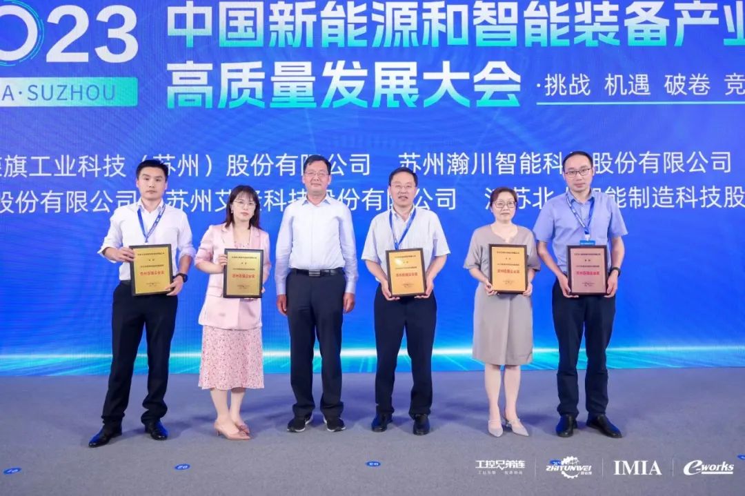 AG旗舰厅荣获两项百强奖