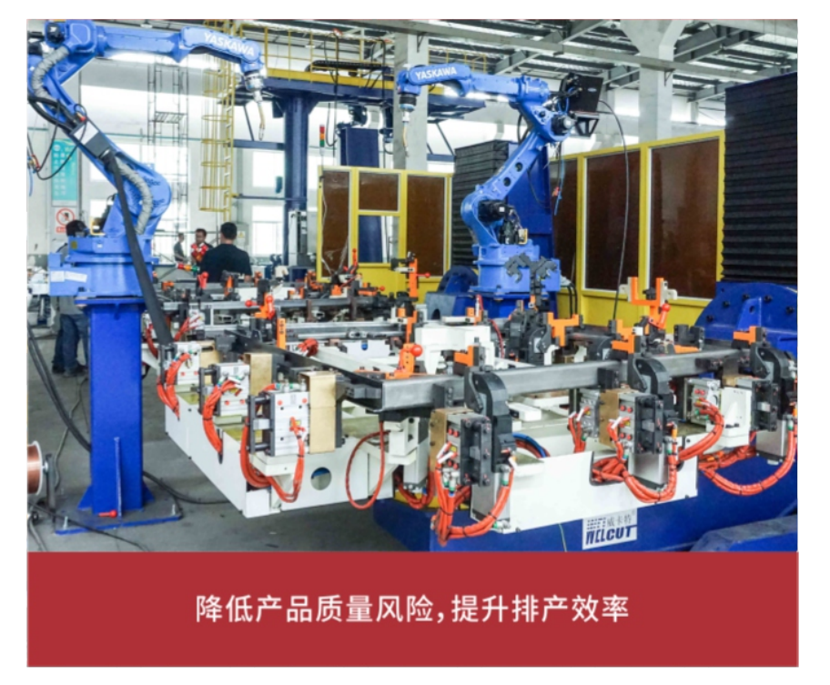 AG旗舰厅MES&视觉产品手册