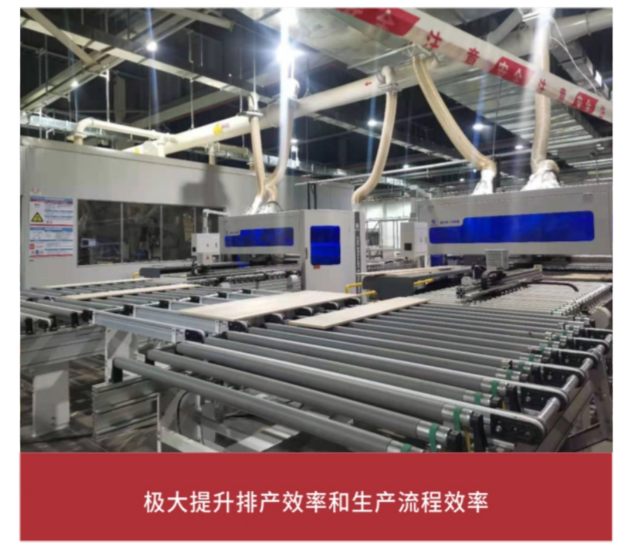 AG旗舰厅MES&视觉产品手册