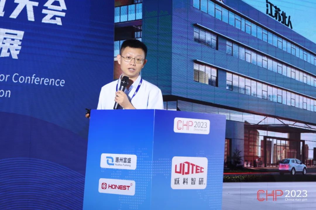 CHP2023 | AG旗舰厅蓝光红外复合焊接技术分享