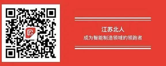 Warmly celebrate Jiangsu Beiren to be listed on the Suzhou Unicorn Cultivation Enterprise in 2019! Warmly celebrate Jiangsu Beiren to be listed on the Suzhou Unicorn Cultivation Enterprise in 2019!