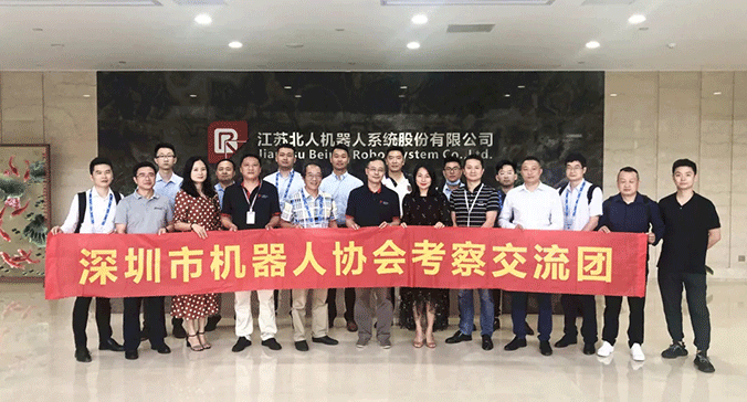 AG旗舰厅热烈欢迎深圳智能制造企业团来访