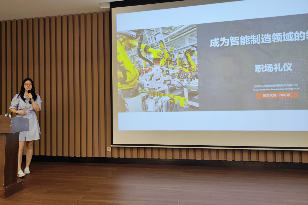 我们一起奔赴山海，领跑未来！