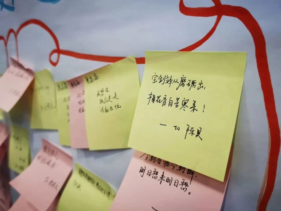 我们一起奔赴山海，领跑未来！