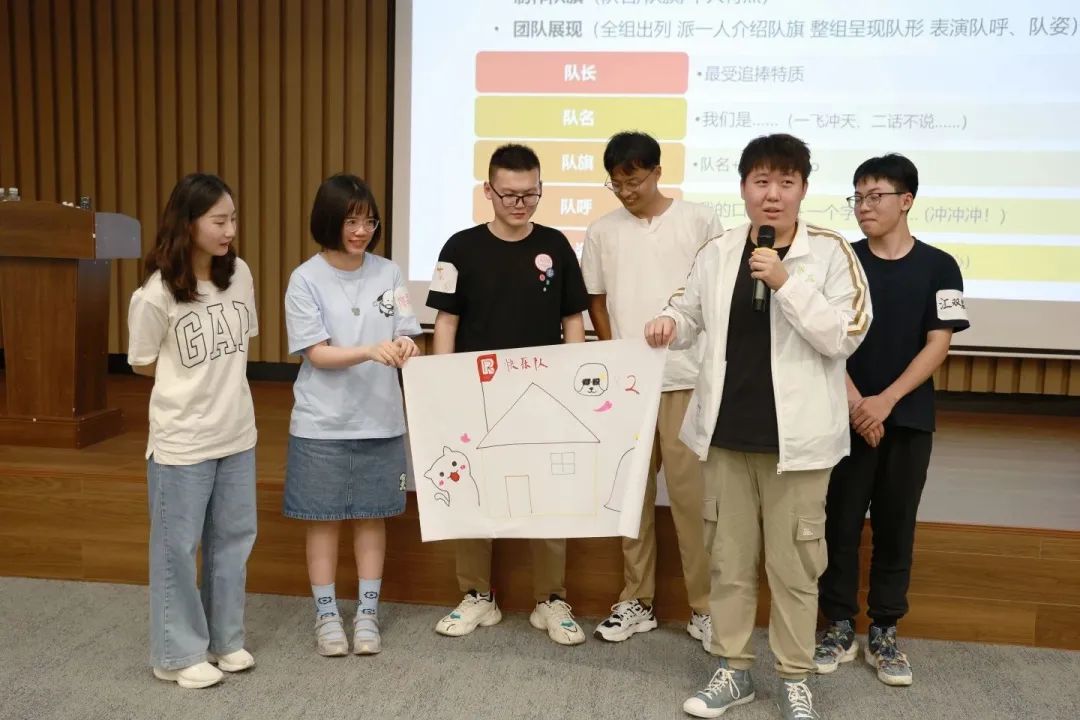 我们一起奔赴山海，领跑未来！