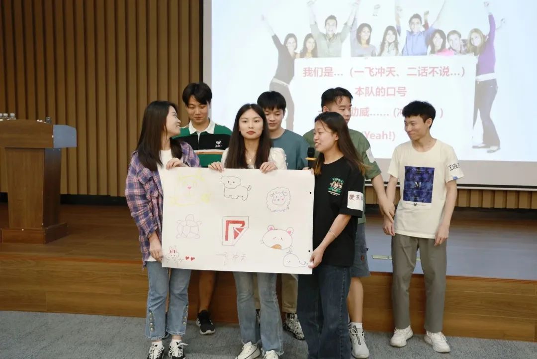 我们一起奔赴山海，领跑未来！