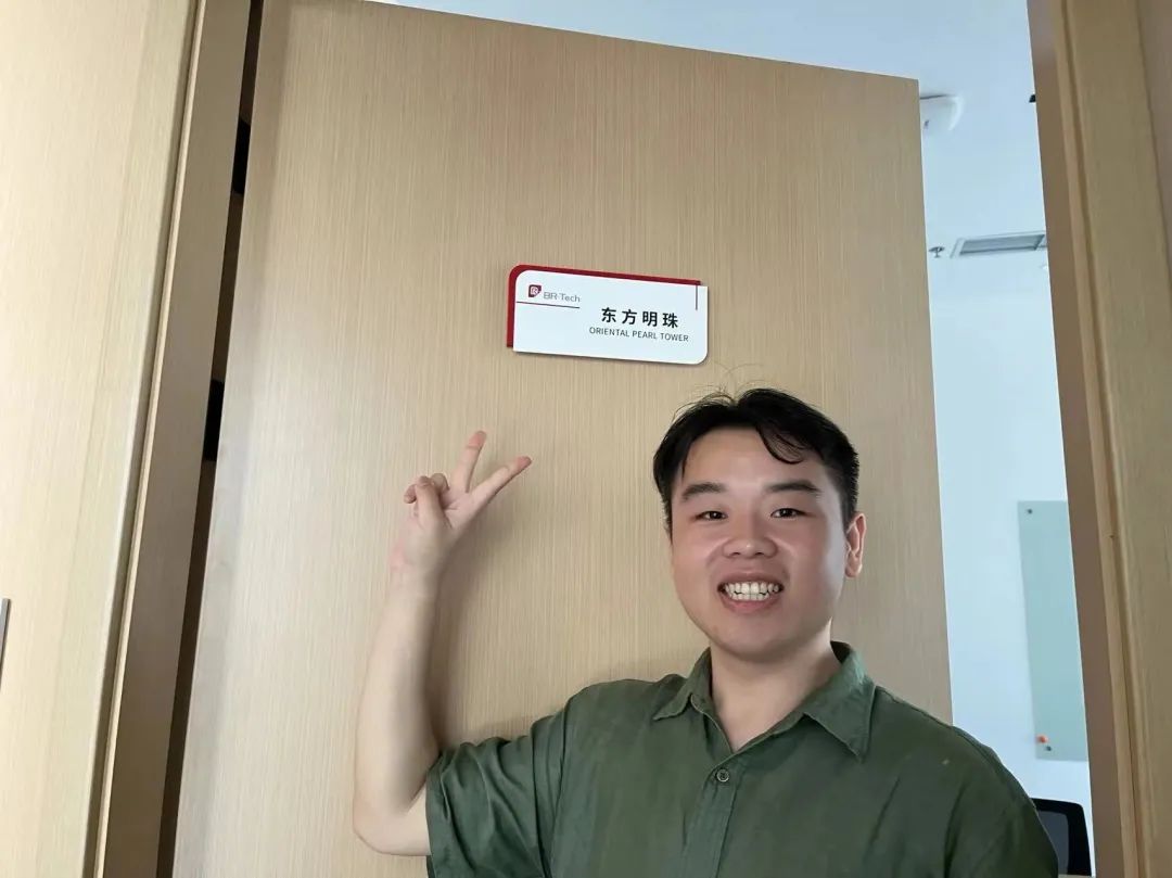 我们一起奔赴山海，领跑未来！