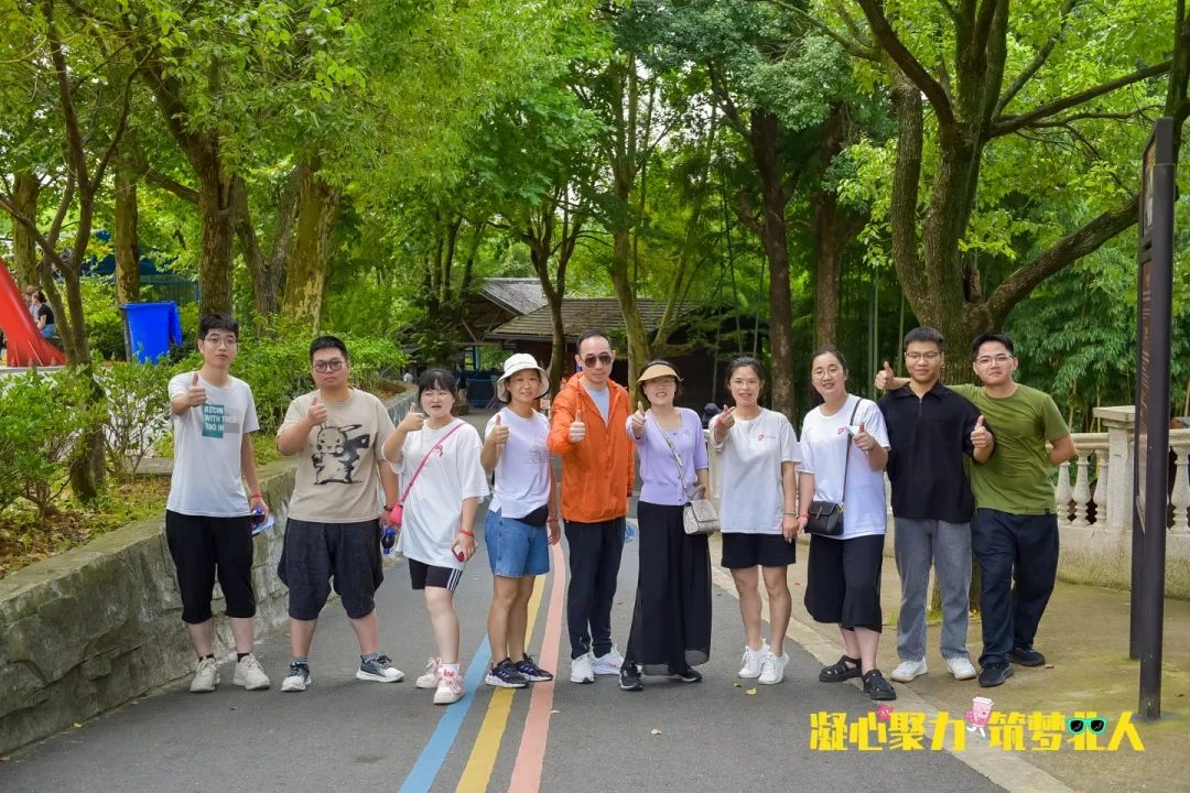 凝心聚力 筑梦北人 | AG旗舰厅十三周年团建之旅完美收官