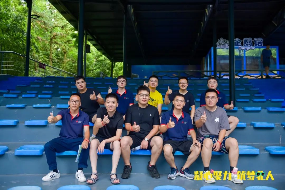 凝心聚力 筑梦北人 | AG旗舰厅十三周年团建之旅完美收官