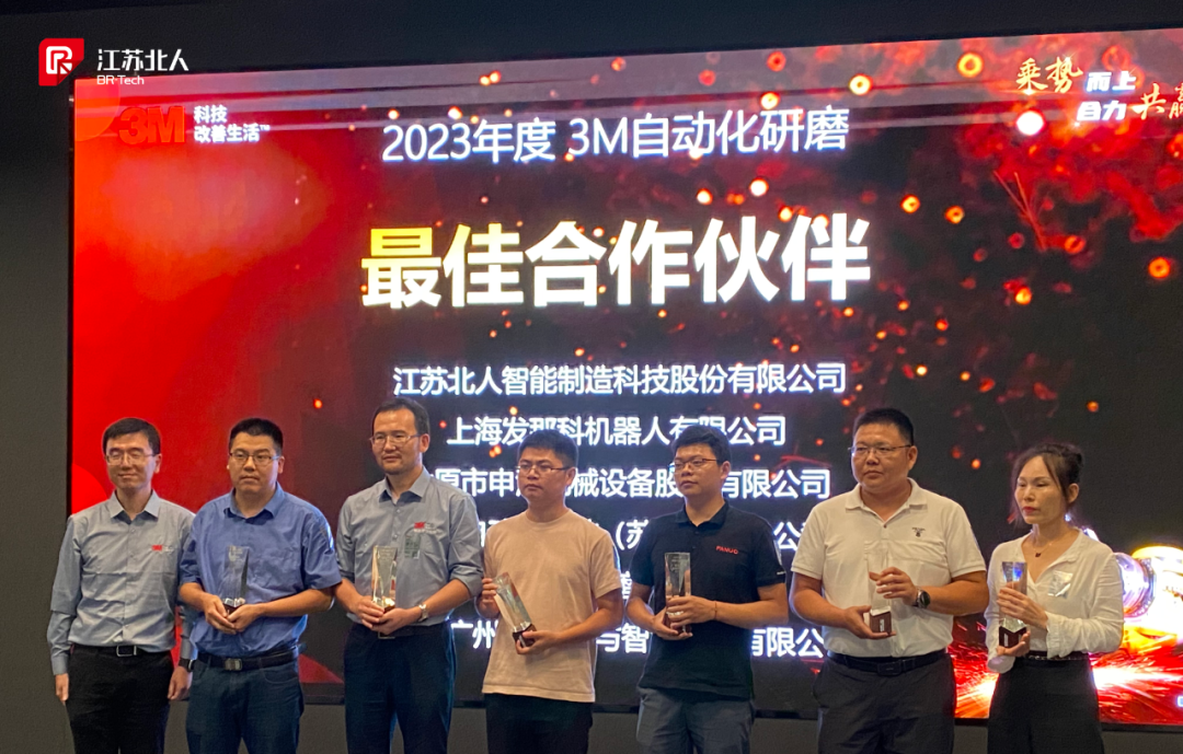 第23届工博会 | AG旗舰厅自动化打磨案例分享