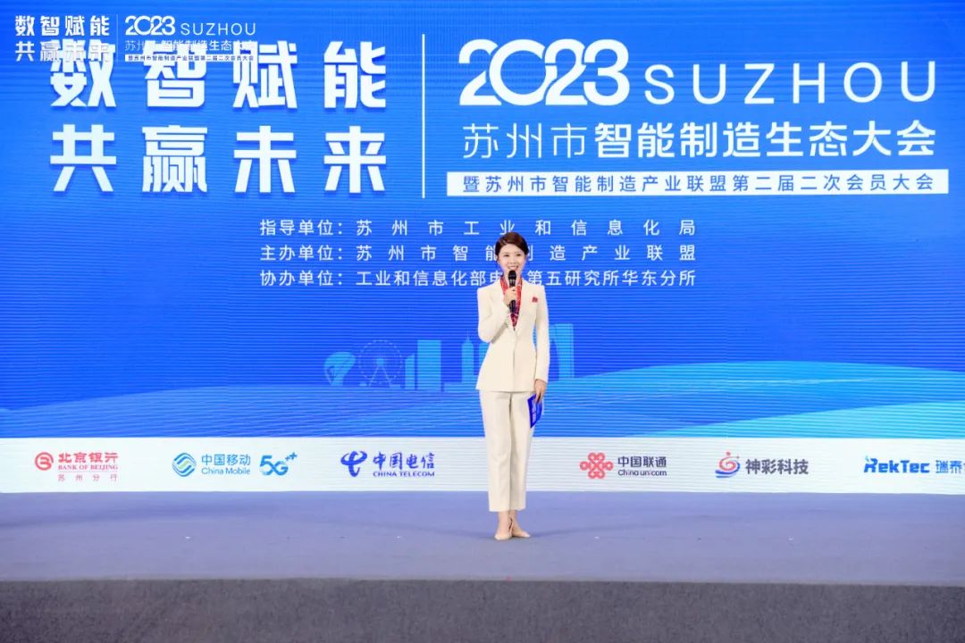 AG旗舰厅获评数字化转型领航企业