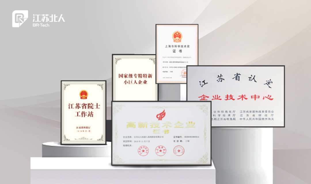 AG旗舰厅获评数字化转型领航企业