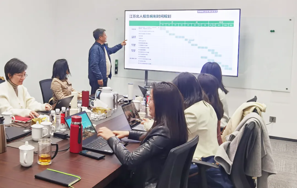 绿色启航 责任同行 | AG旗舰厅召开ESG工作启动会