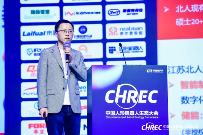 人机共融 智造未来 | AG旗舰厅出席2024中国人形机器人生态大会