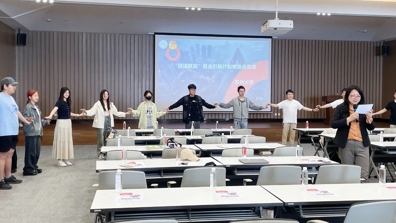 校企联动 | AG旗舰厅赋能苏大学子