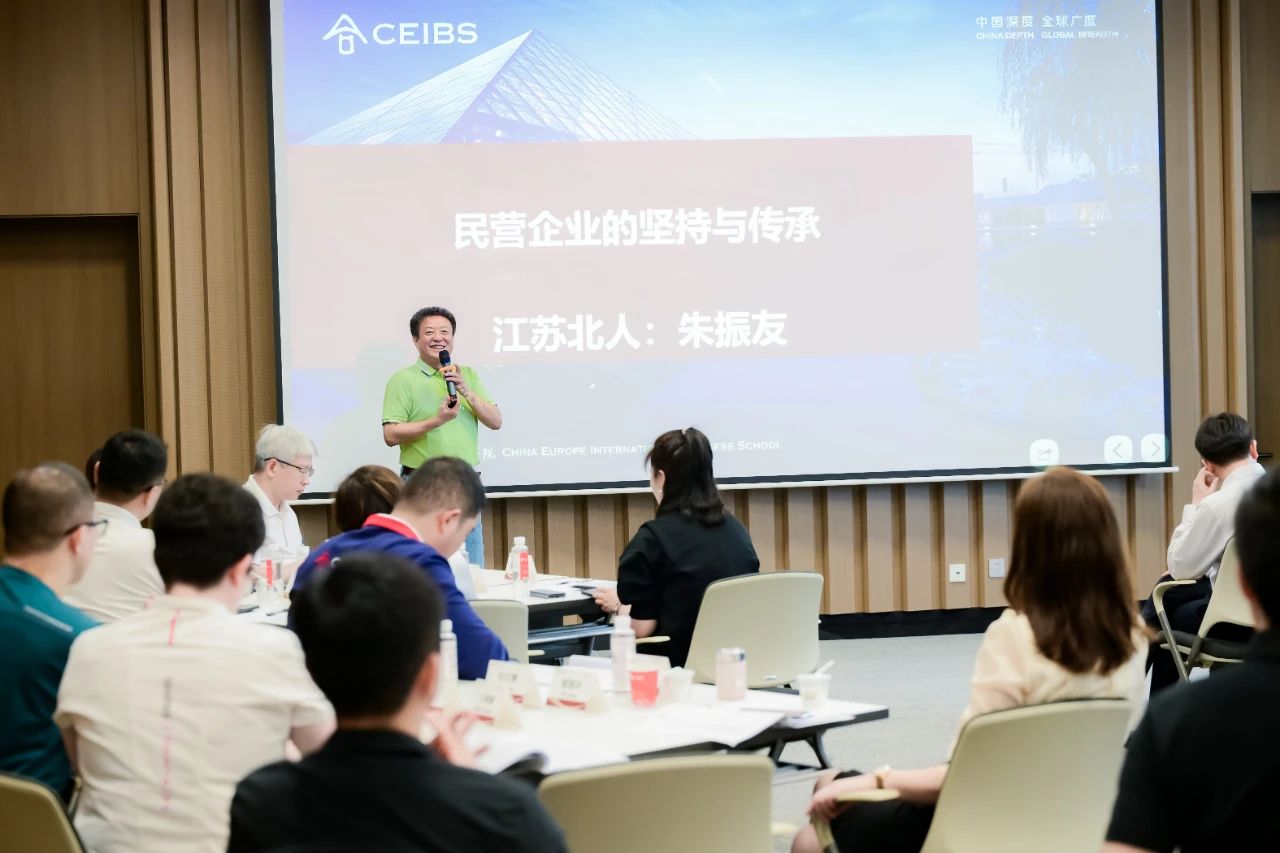 中欧国际工商学院EMBA2022级国内实境课程走进AG旗舰厅