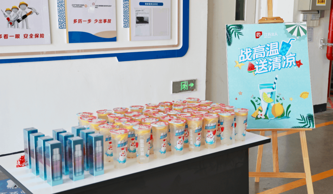 战高温 送清凉 | AG旗舰厅工会开展员工关怀活动