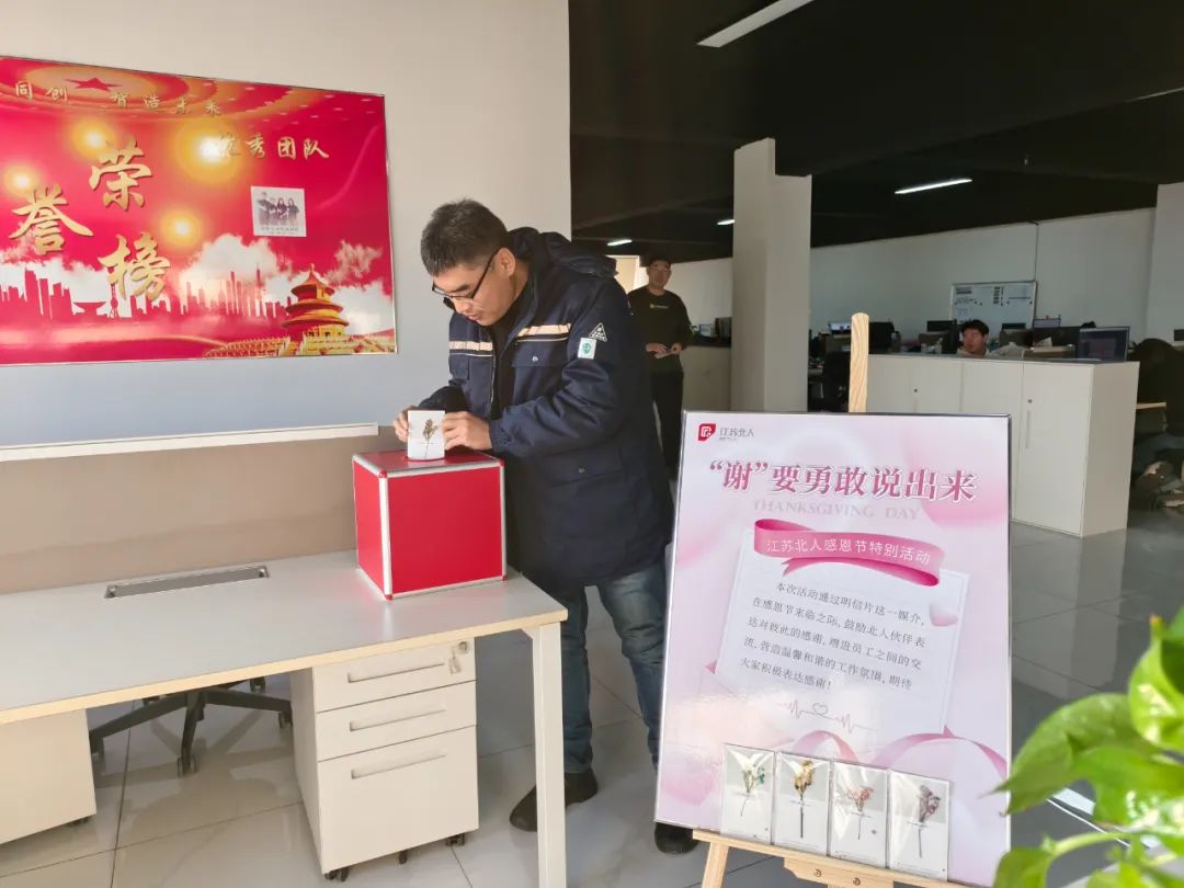 “谢”要勇敢说出来——AG旗舰厅感恩节特别活动