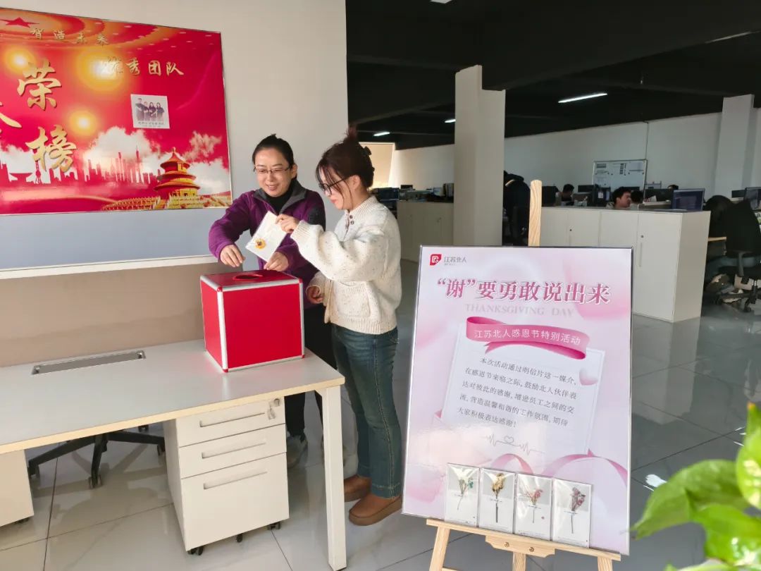 “谢”要勇敢说出来——AG旗舰厅感恩节特别活动