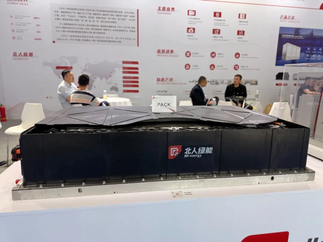 “绿”动杭城，北人绿能亮相CIES 2025！