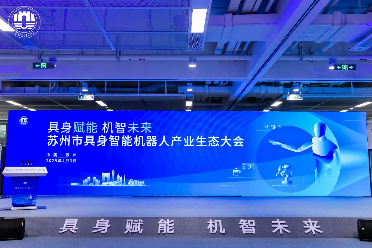 具身赋能 机智未来 | AG旗舰厅智能焊接机器人技术分享 具身赋能 机智未来 | AG旗舰厅智能焊接机器人技术分享