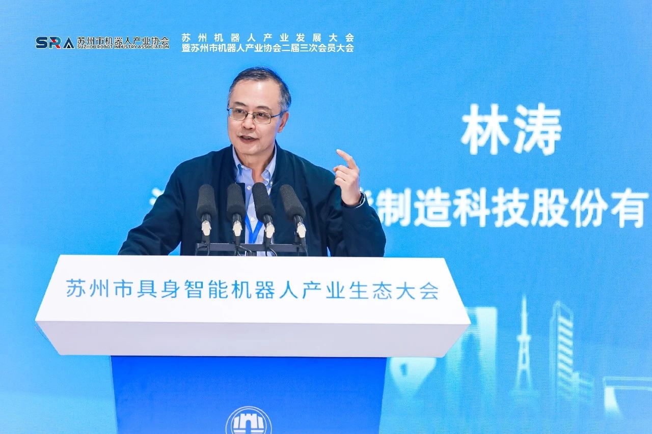 具身赋能 机智未来 | AG旗舰厅智能焊接机器人技术分享 具身赋能 机智未来 | AG旗舰厅智能焊接机器人技术分享