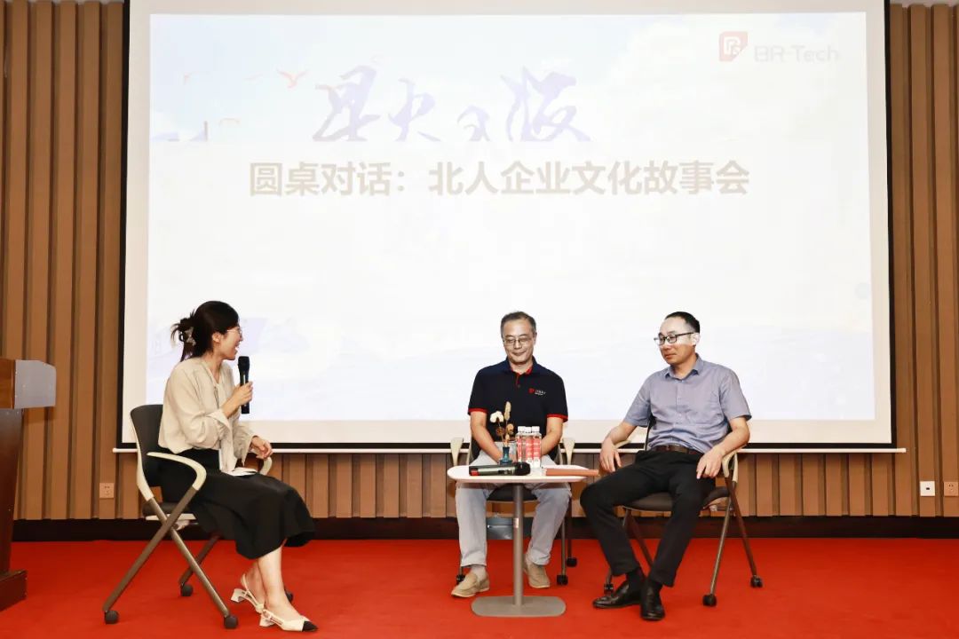 星聚北人 逐梦远航 | AG旗舰厅2025年北人未来星入职集训精彩回顾 星聚北人 逐梦远航 | AG旗舰厅2025年北人未来星入职集训精彩回顾