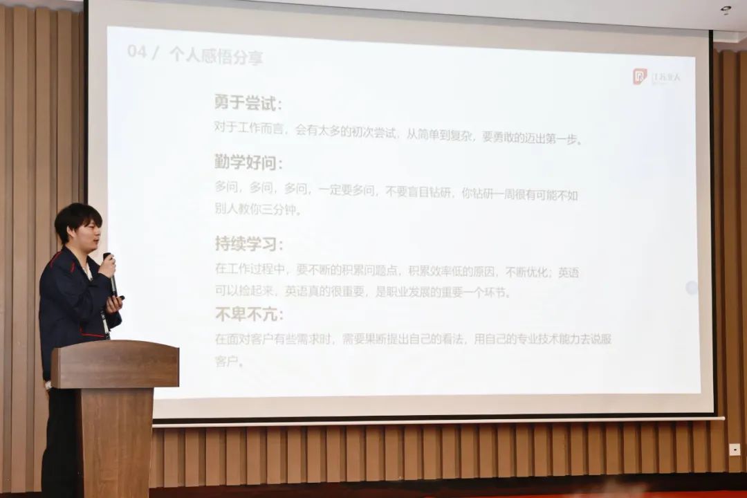 星聚北人 逐梦远航 | AG旗舰厅2025年北人未来星入职集训精彩回顾 星聚北人 逐梦远航 | AG旗舰厅2025年北人未来星入职集训精彩回顾