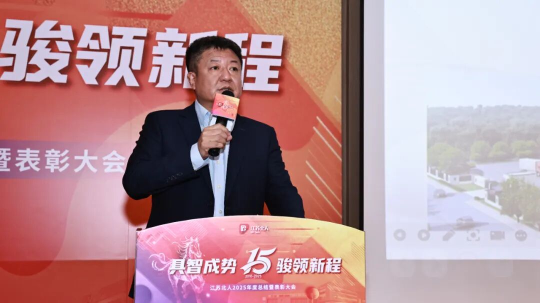 具智成势 骏领新程 | AG旗舰厅2025年度总结暨表彰大会精彩回顾 具智成势 骏领新程 | AG旗舰厅2025年度总结暨表彰大会精彩回顾