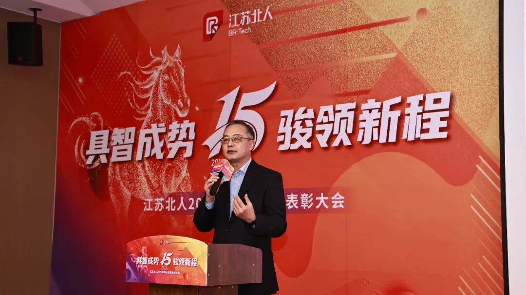 具智成势 骏领新程 | AG旗舰厅2025年度总结暨表彰大会精彩回顾 具智成势 骏领新程 | AG旗舰厅2025年度总结暨表彰大会精彩回顾