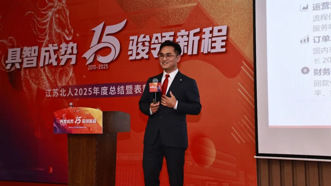 具智成势 骏领新程 | AG旗舰厅2025年度总结暨表彰大会精彩回顾 具智成势 骏领新程 | AG旗舰厅2025年度总结暨表彰大会精彩回顾