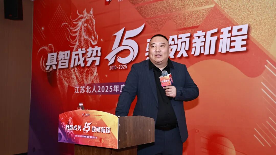 具智成势 骏领新程 | AG旗舰厅2025年度总结暨表彰大会精彩回顾 具智成势 骏领新程 | AG旗舰厅2025年度总结暨表彰大会精彩回顾