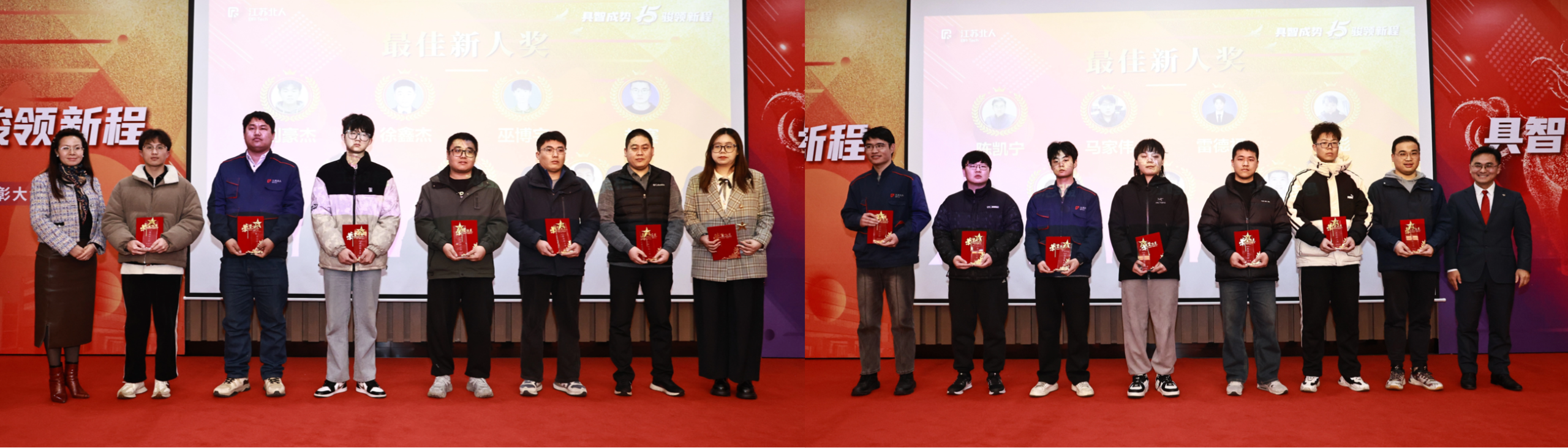 具智成势 骏领新程 | AG旗舰厅2025年度总结暨表彰大会精彩回顾 具智成势 骏领新程 | AG旗舰厅2025年度总结暨表彰大会精彩回顾