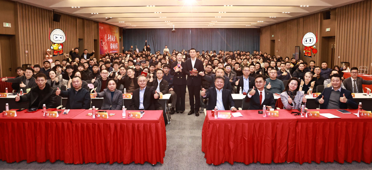 具智成势 骏领新程 | AG旗舰厅2025年度总结暨表彰大会精彩回顾 具智成势 骏领新程 | AG旗舰厅2025年度总结暨表彰大会精彩回顾